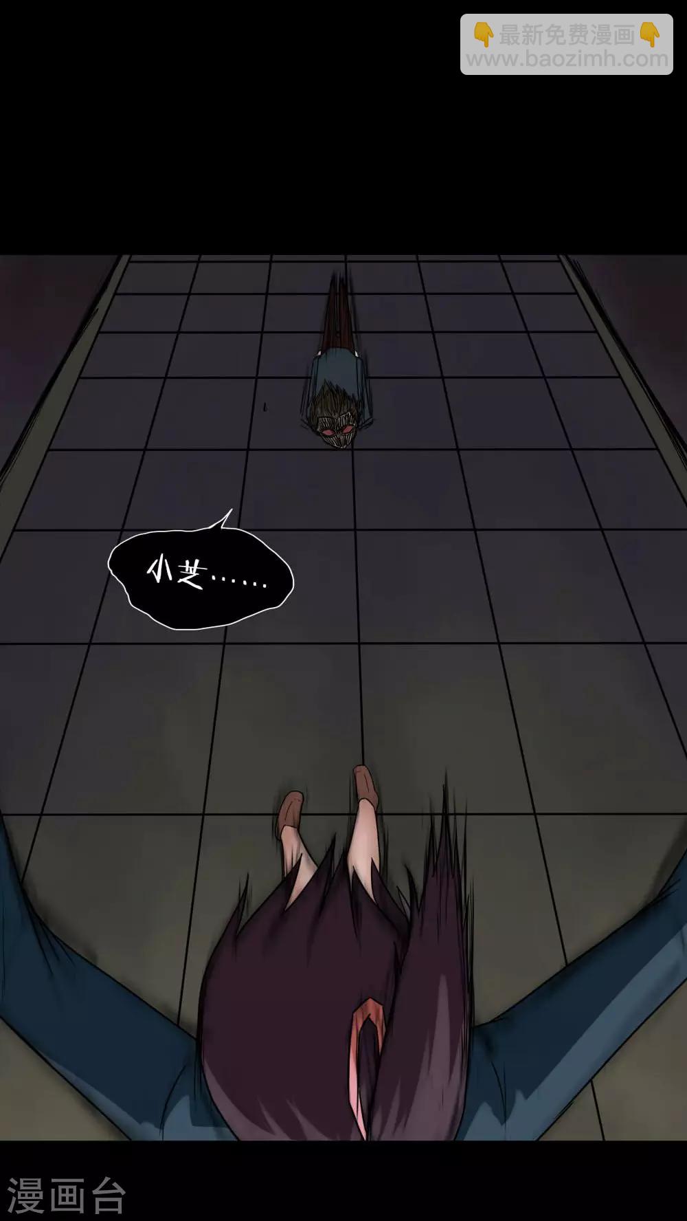 第77话 死不罢休(2)-第77话