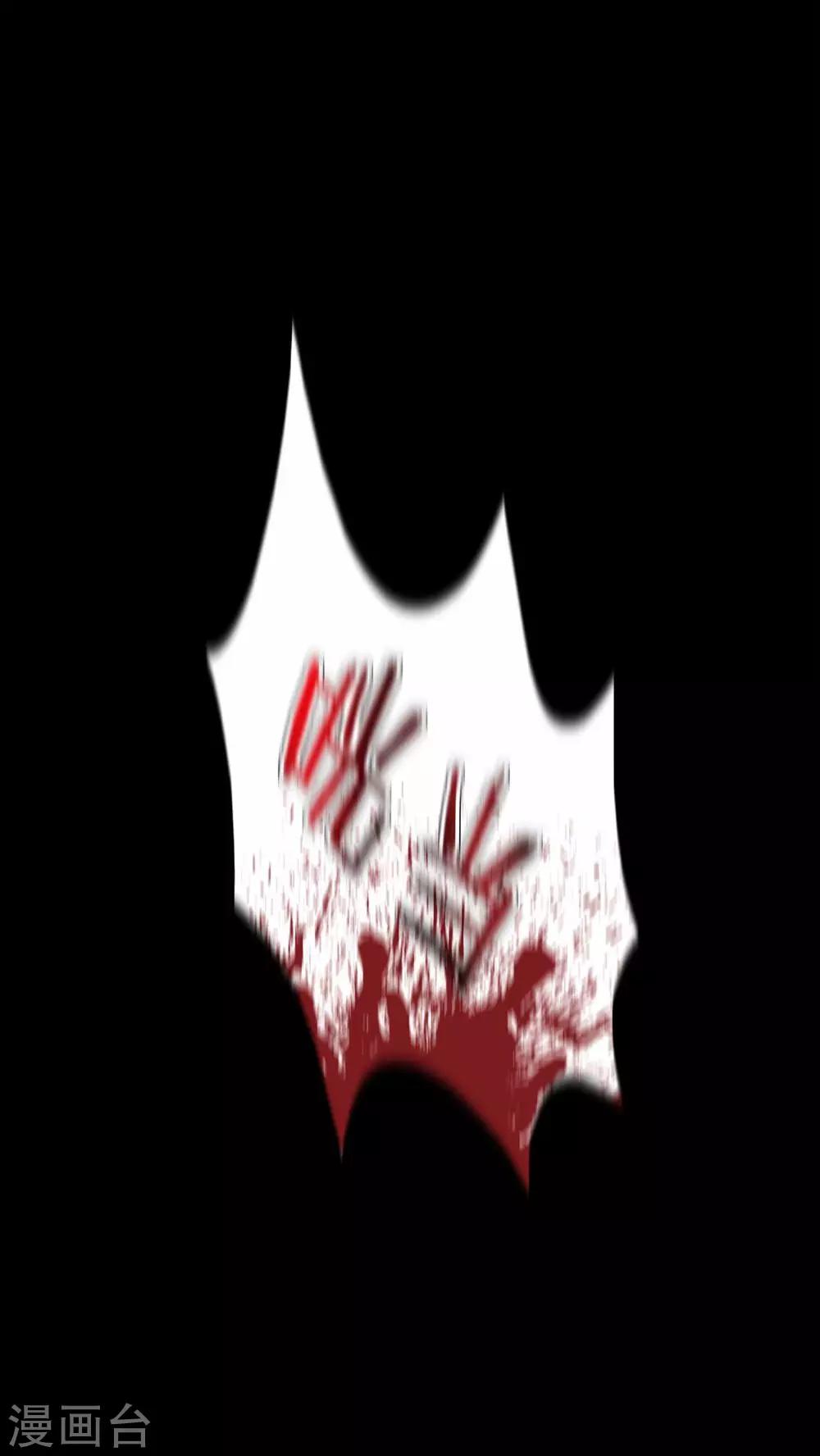 第77话 死不罢休(2)-第77话