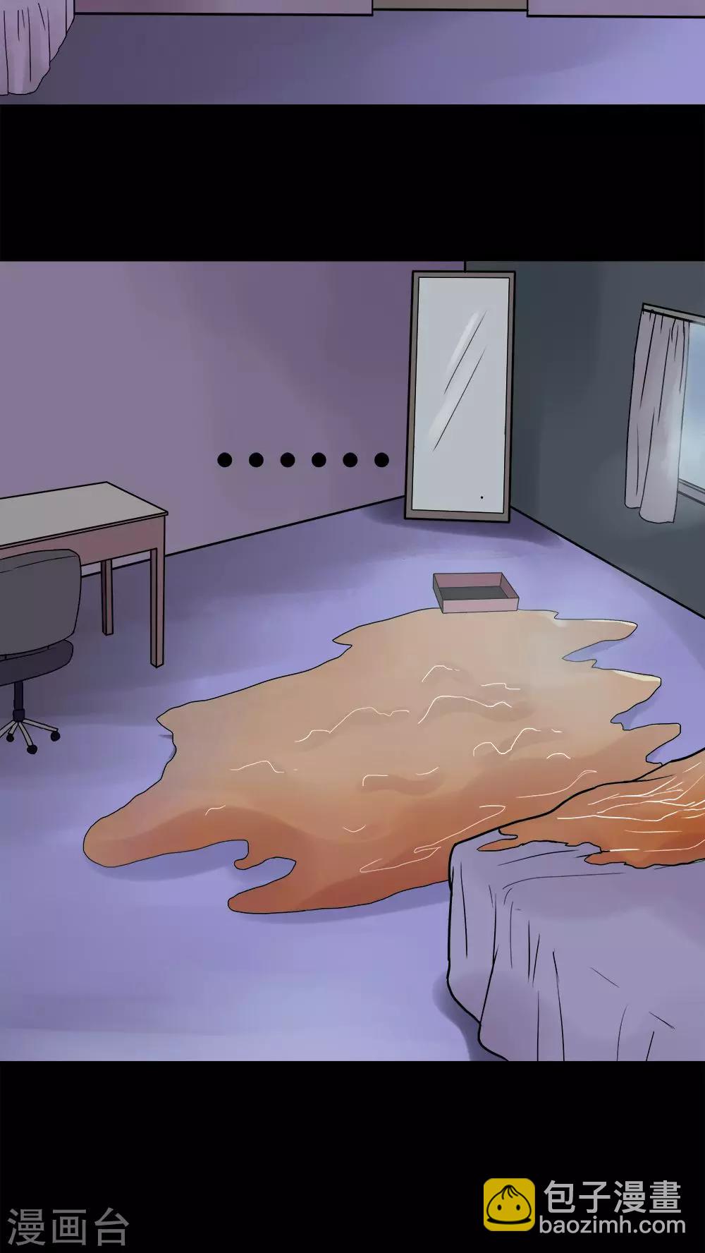 第79话 糕枕无忧(2)-第79话