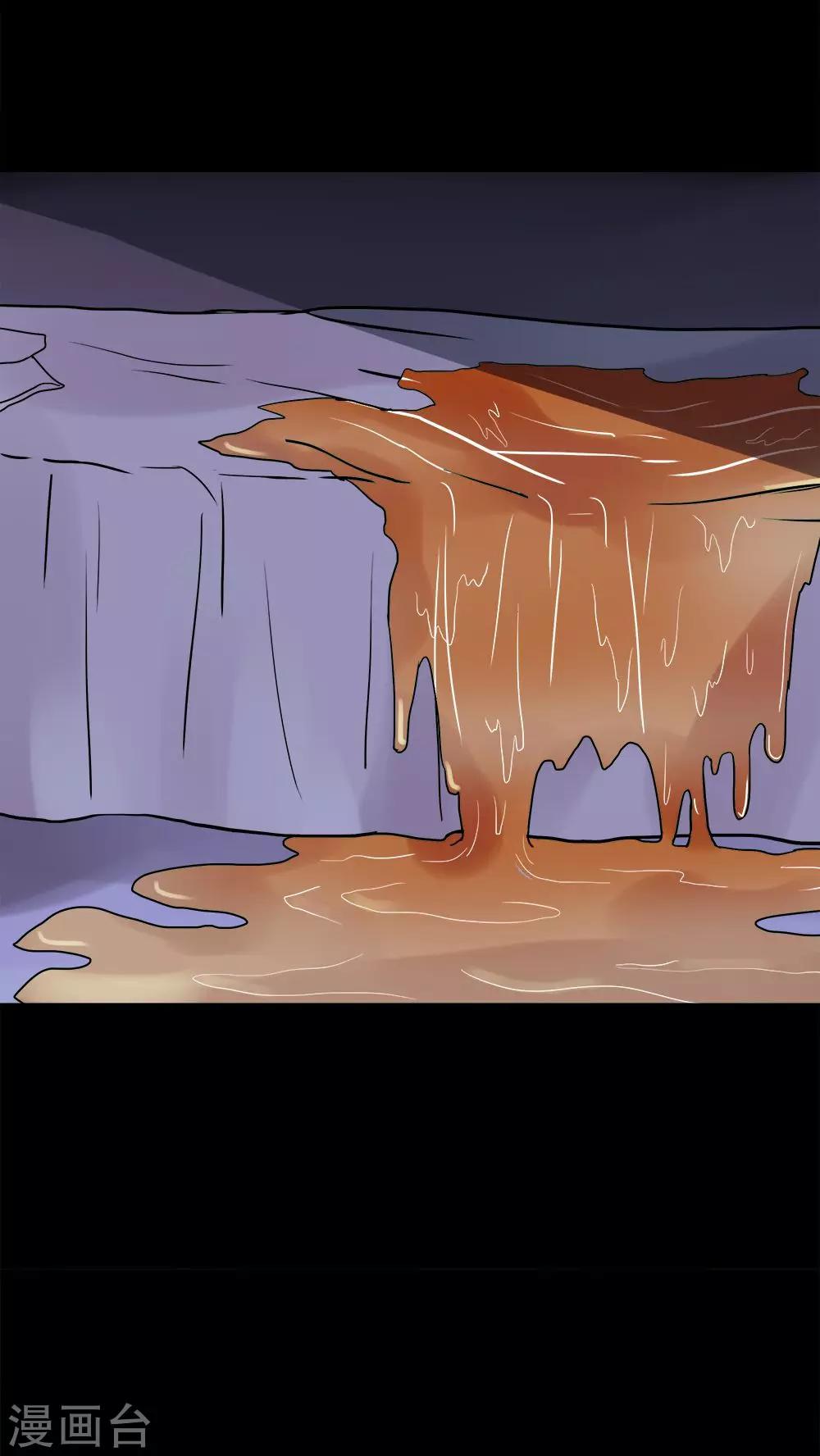 第79话 糕枕无忧(2)-第79话