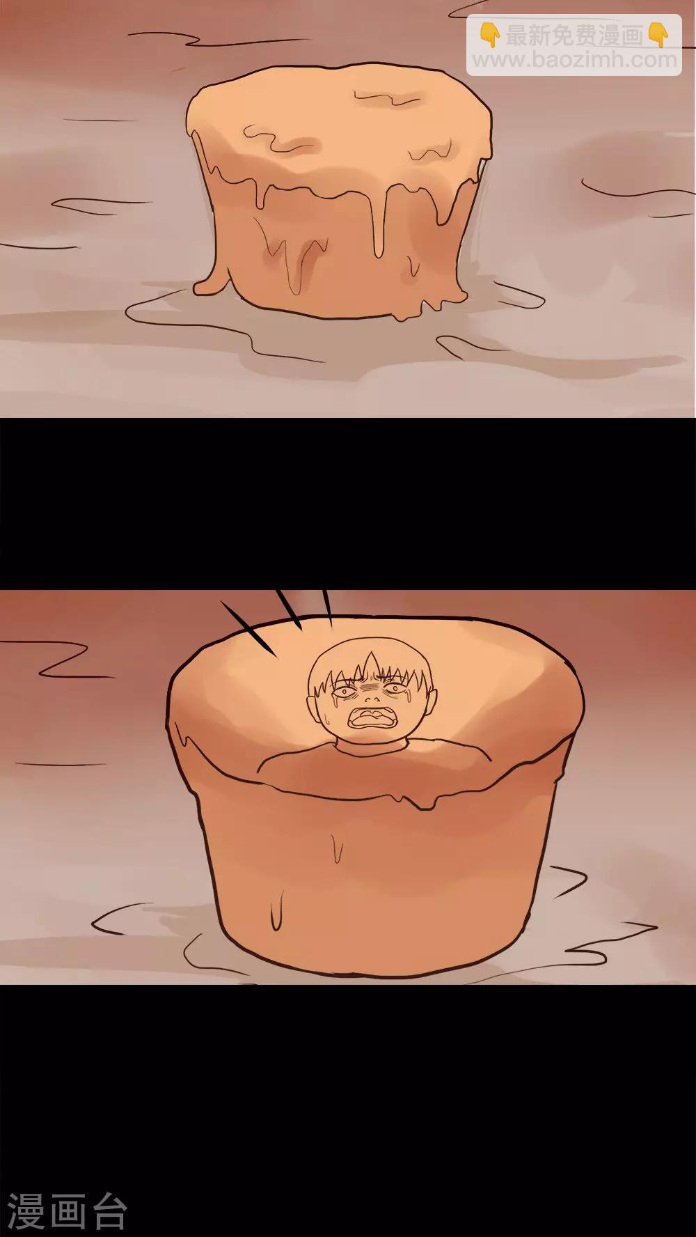 第79话 糕枕无忧(2)-第79话