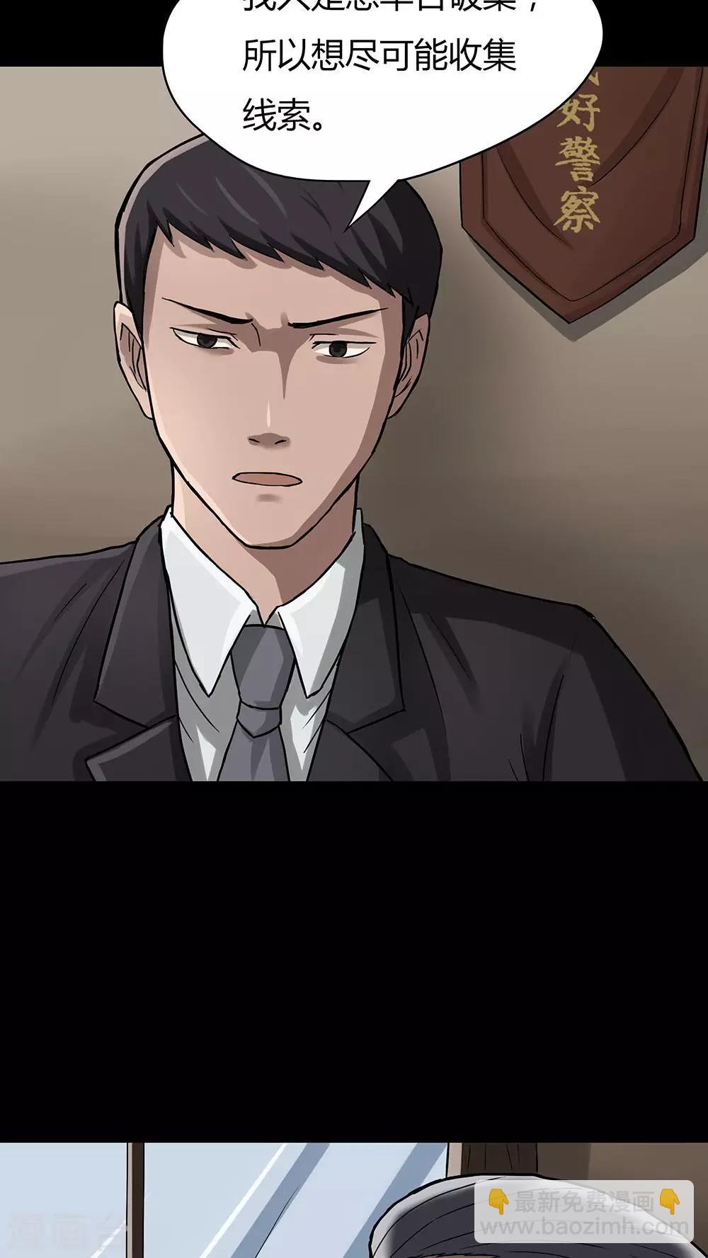 第9话 浮水难收(1)-第9话