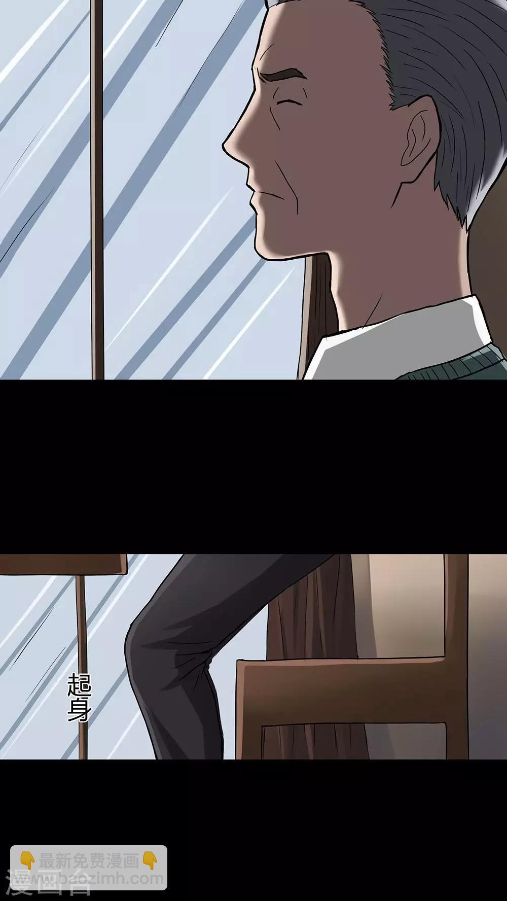 第9话 浮水难收(1)-第9话