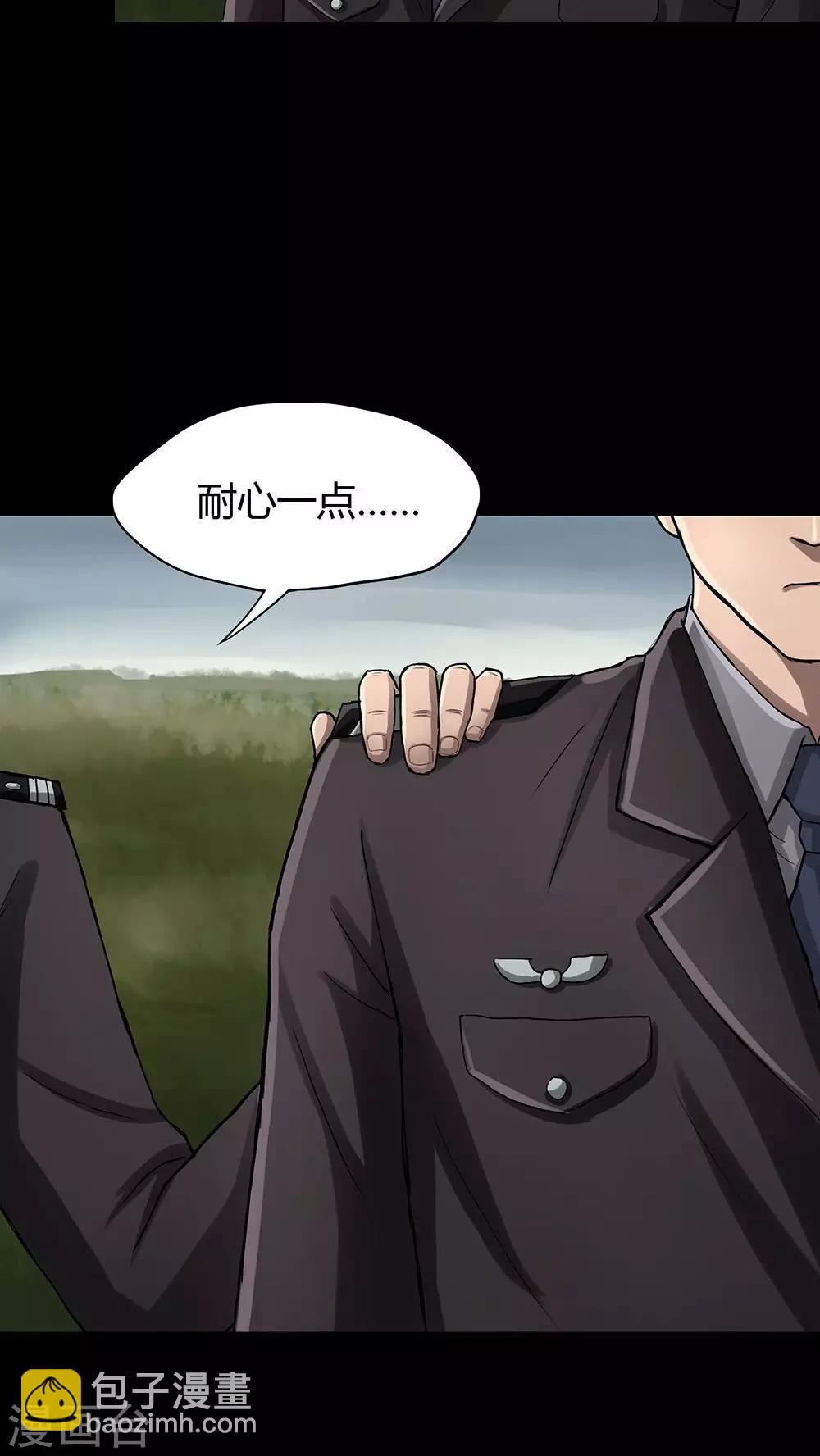 第9话 浮水难收(1)-第9话