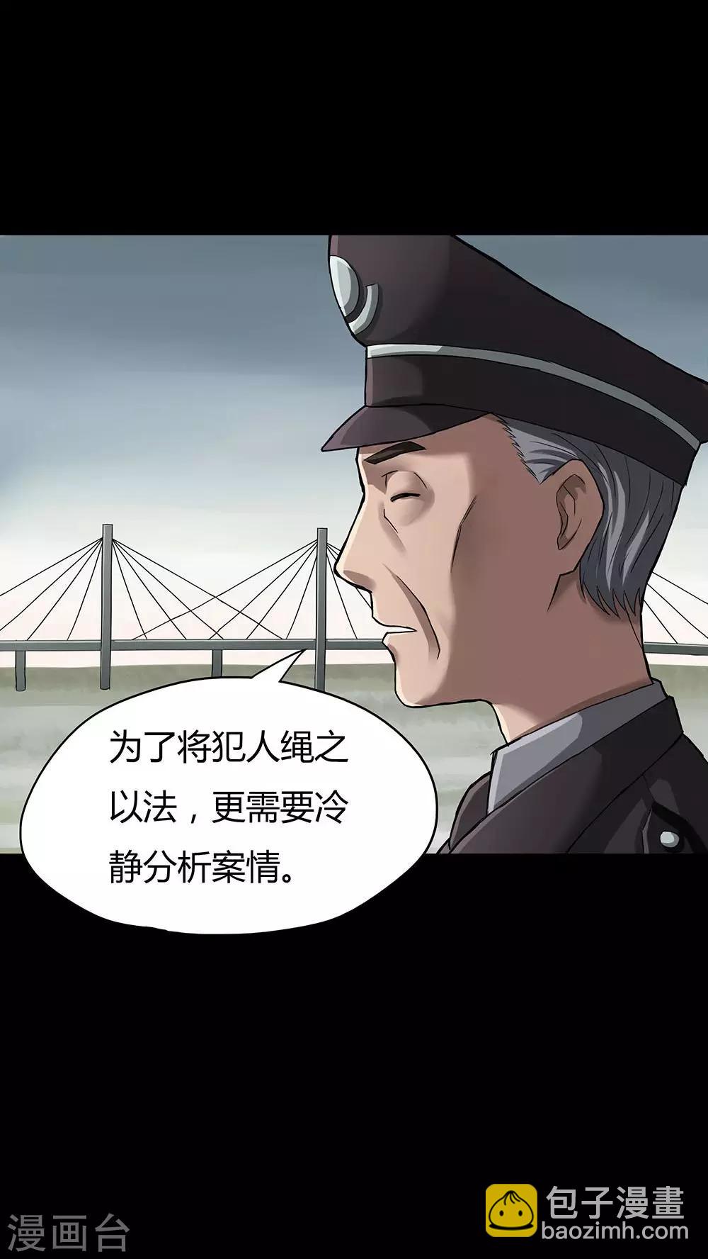 第9话 浮水难收(1)-第9话