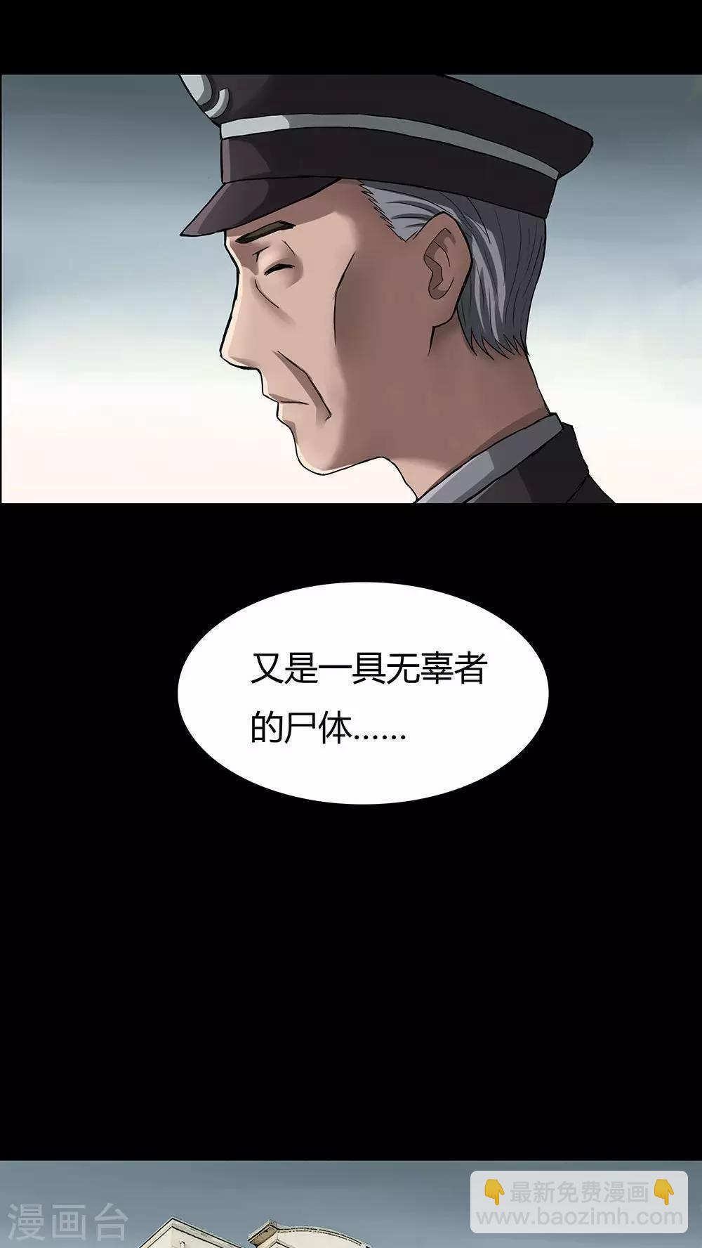 第9话 浮水难收(1)-第9话