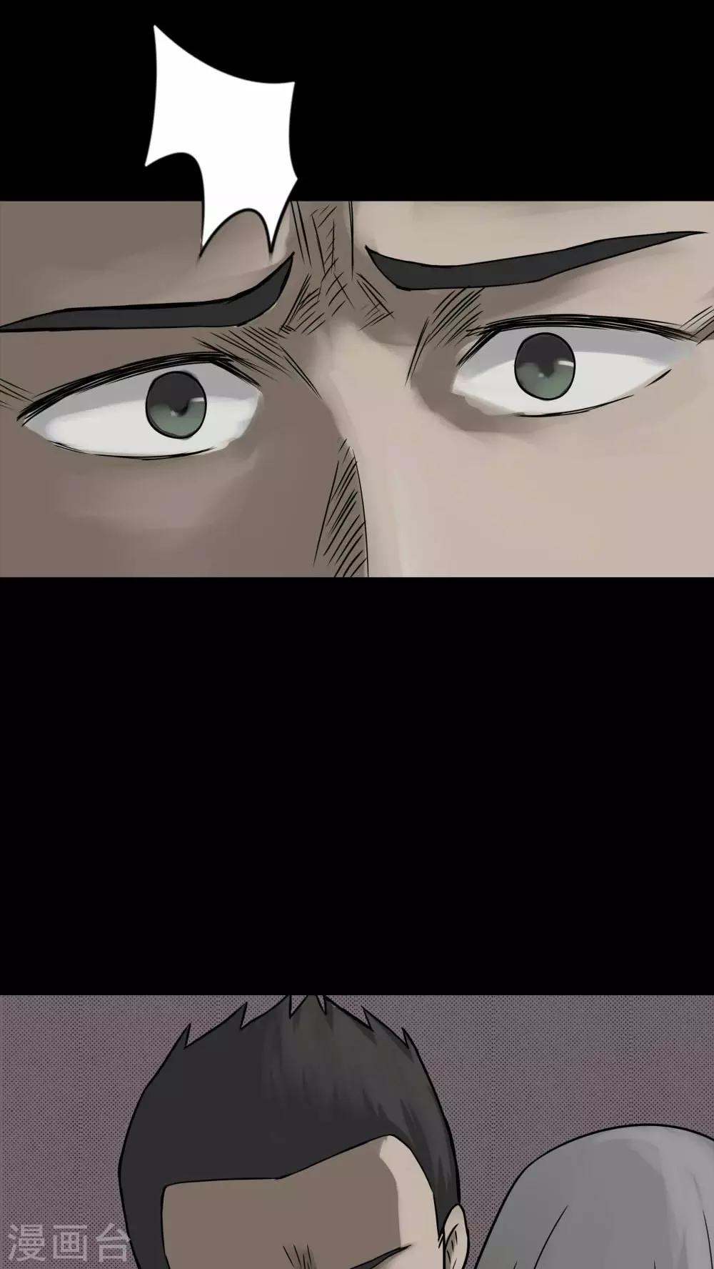 第81话 人诡难分(2)-第81话