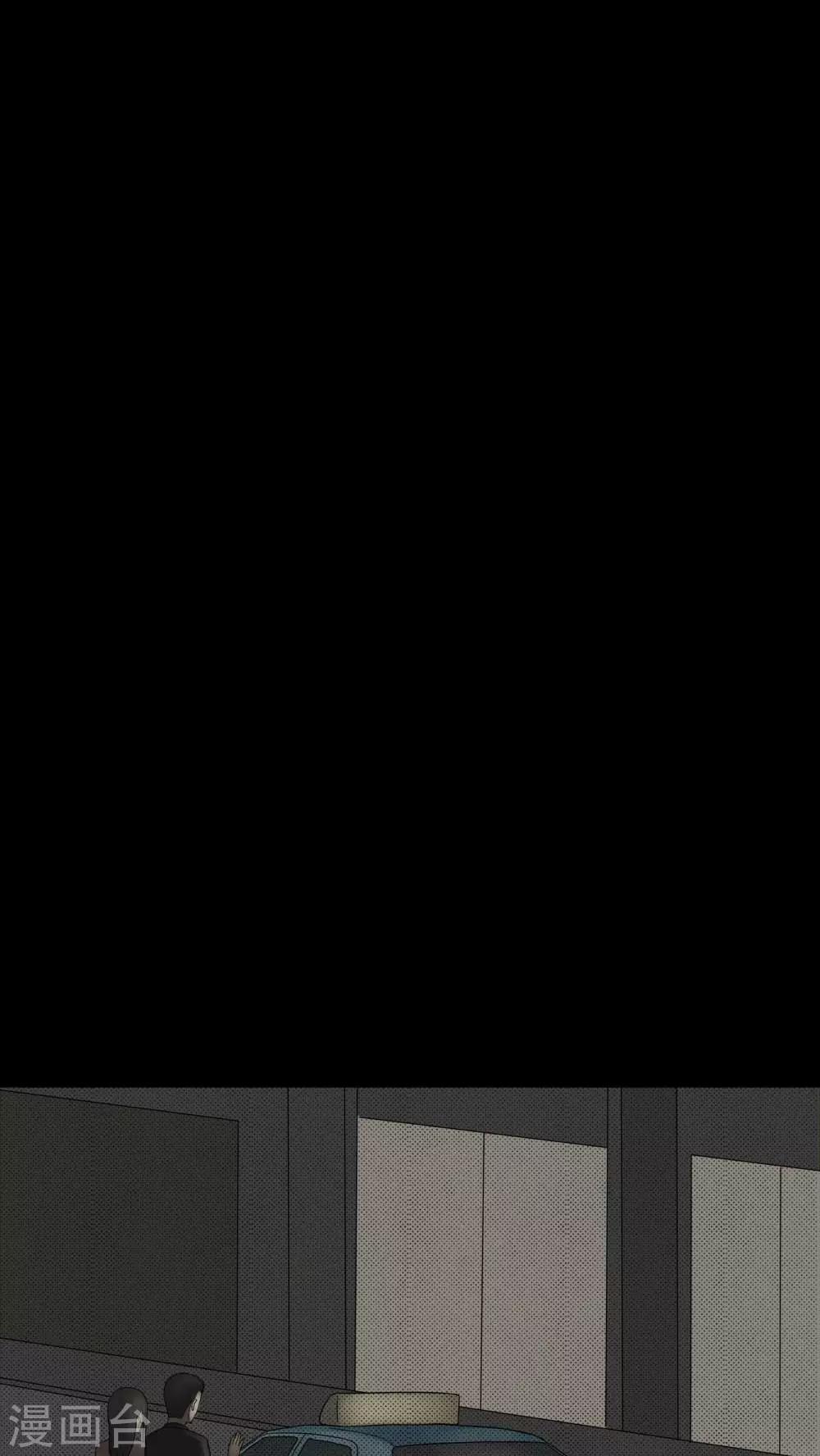 第81话 人诡难分(2)-第81话