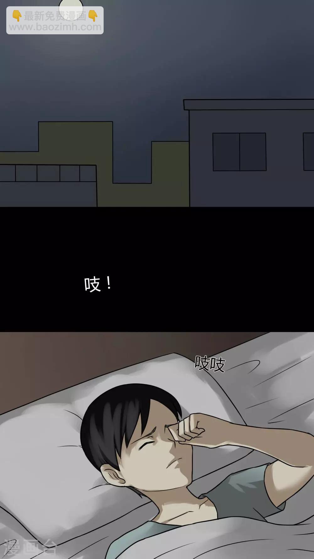 第85话 猴知猴觉(2)-第85话