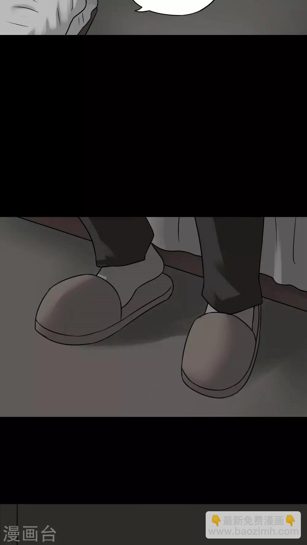 第85话 猴知猴觉(2)-第85话