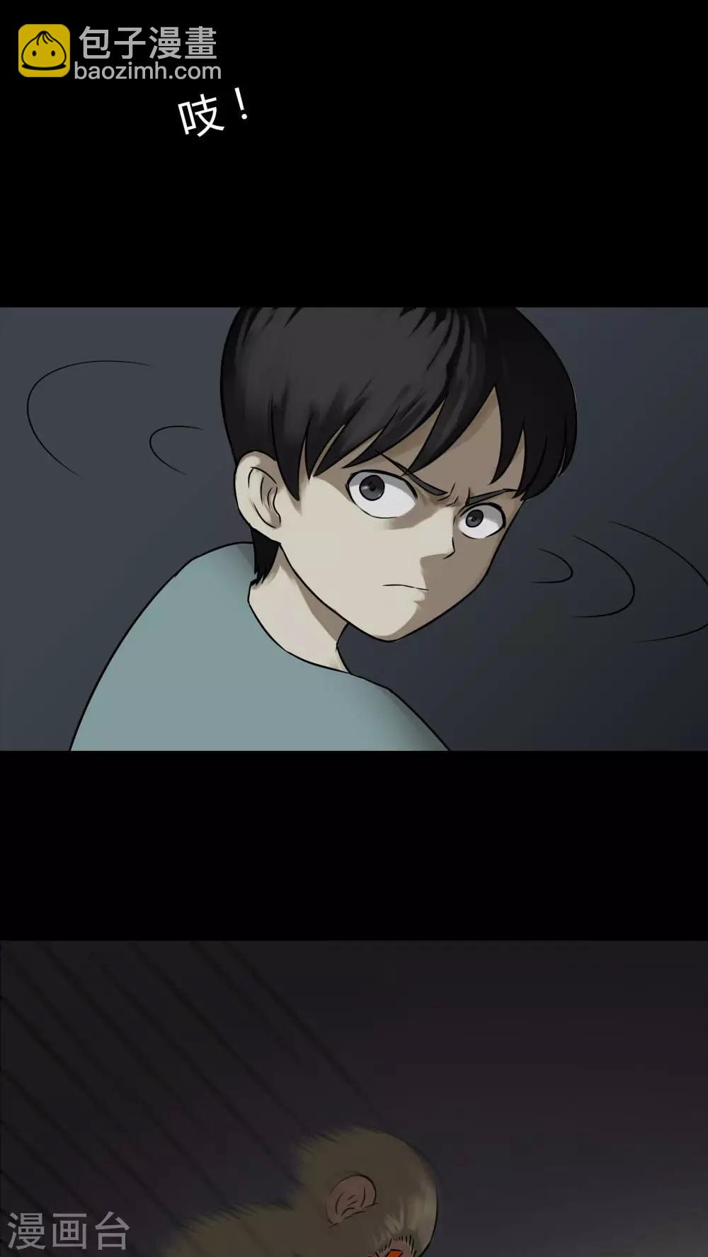 第85话 猴知猴觉(2)-第85话