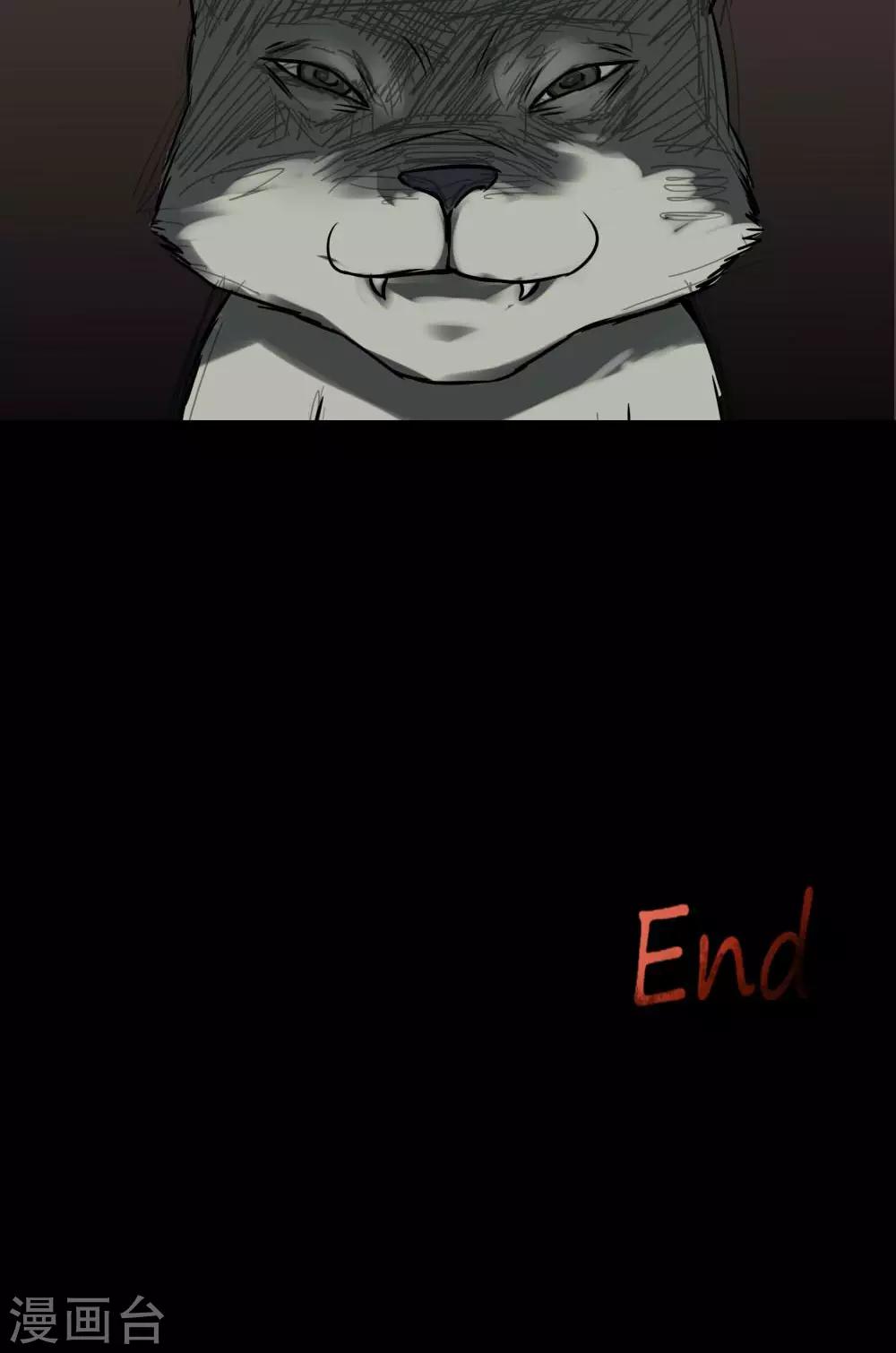 第85话 猴知猴觉(2)-第85话