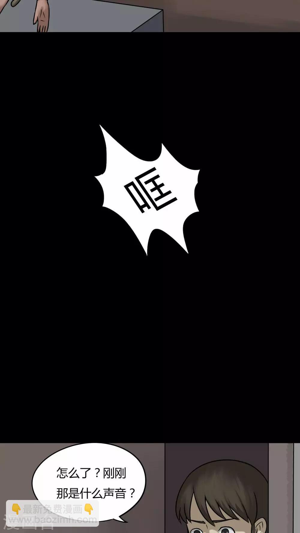 第85话 猴知猴觉(2)-第85话