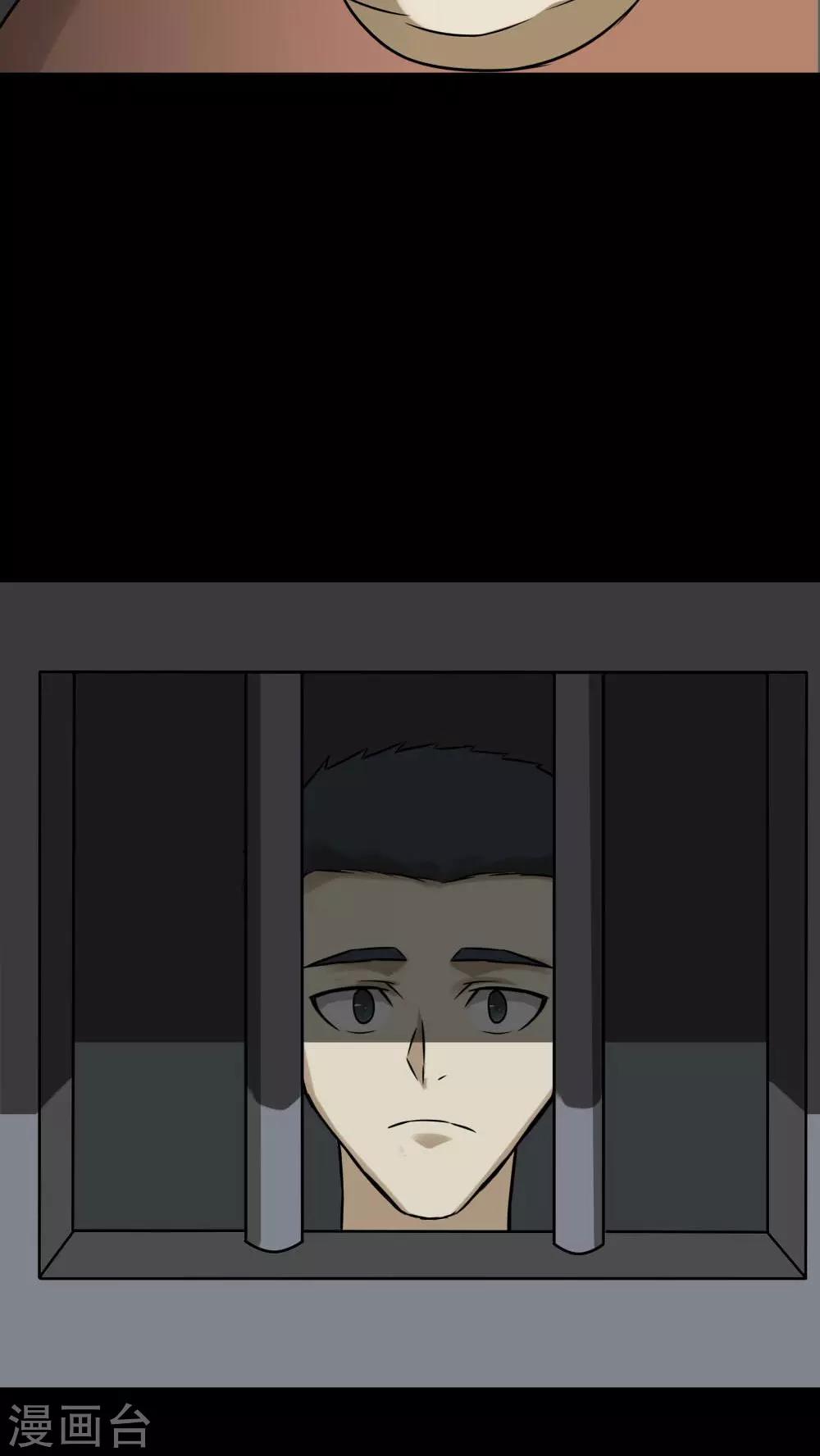 第87话 圣母在上(2)-第87话