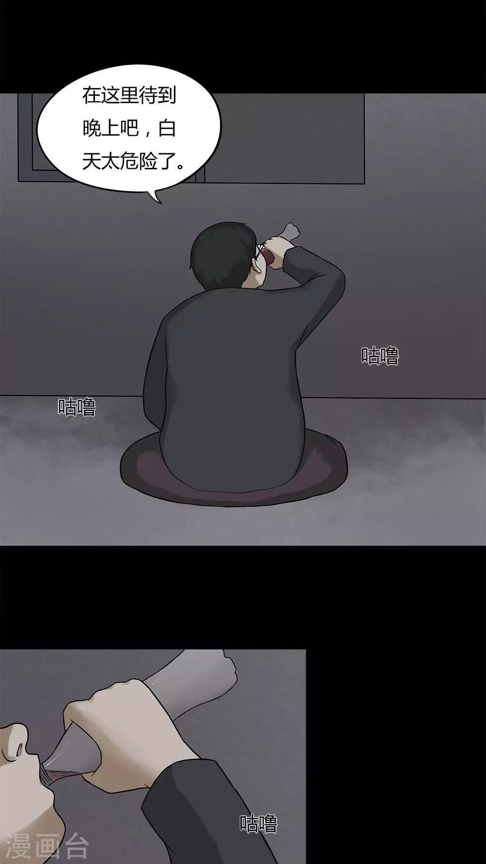 第89话 百死一生(2)-第89话