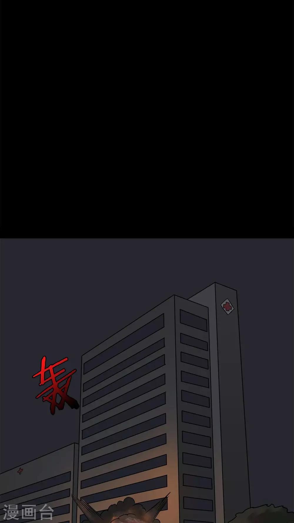 第89话 百死一生(2)-第89话