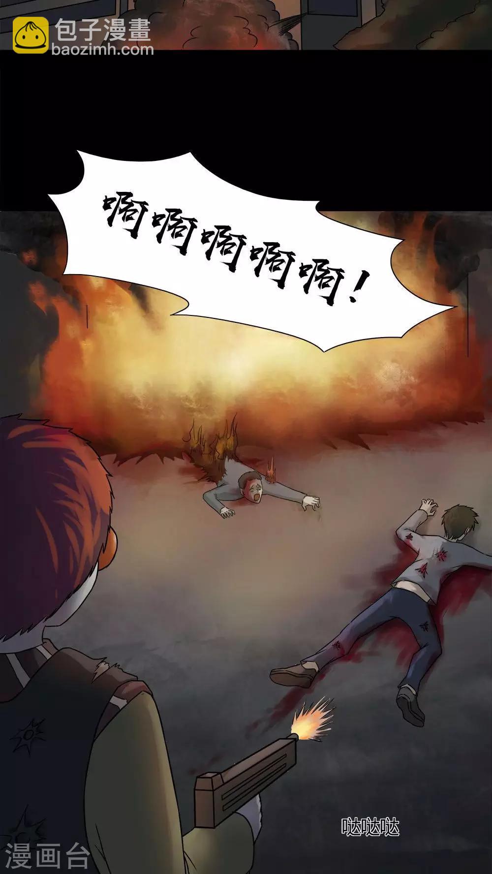 第89话 百死一生(2)-第89话