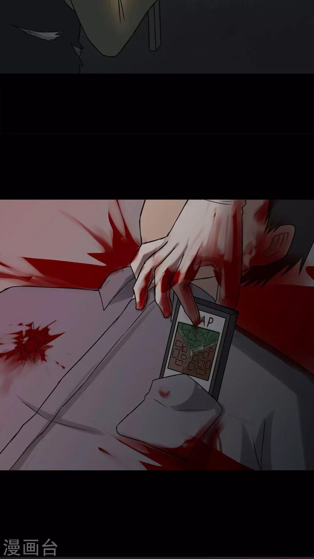 第89话 百死一生(2)-第89话