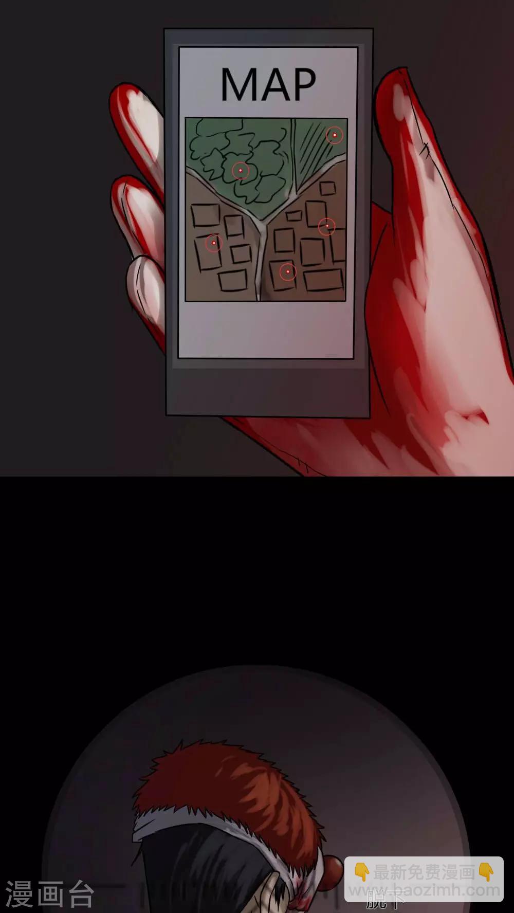 第89话 百死一生(2)-第89话