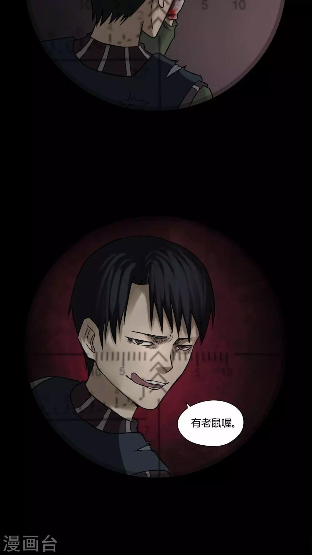 第89话 百死一生(2)-第89话