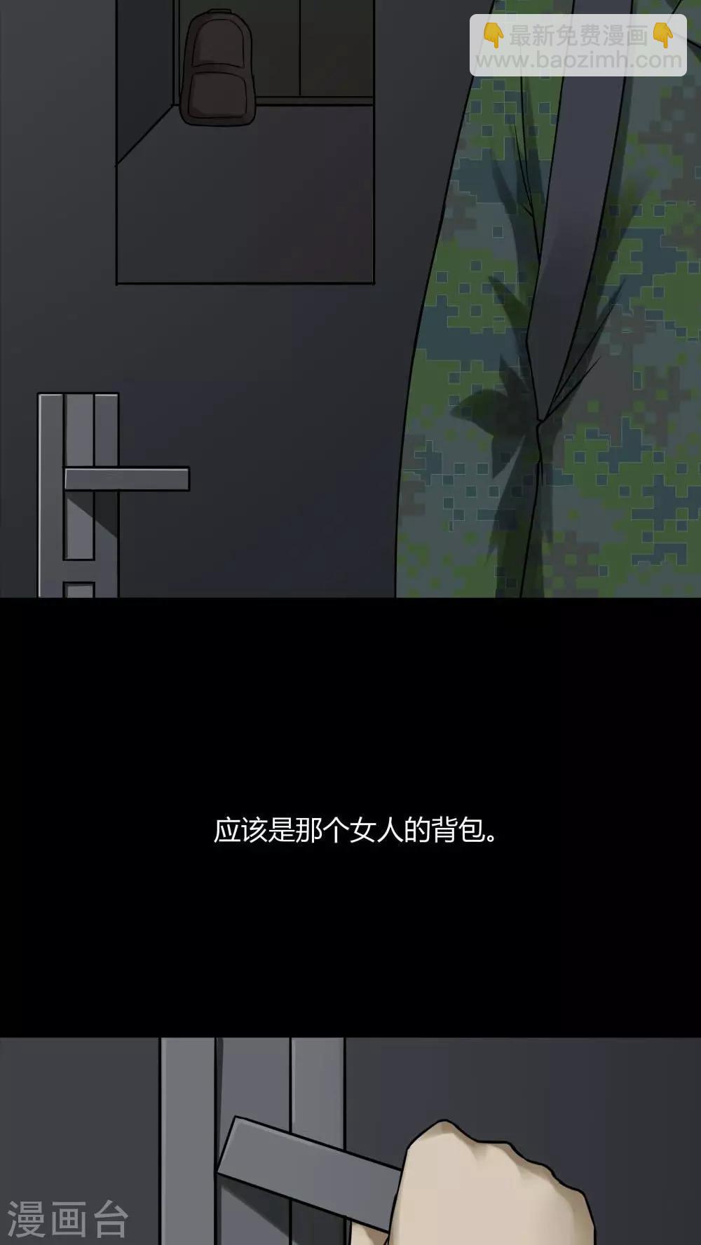 第89话 百死一生(2)-第89话