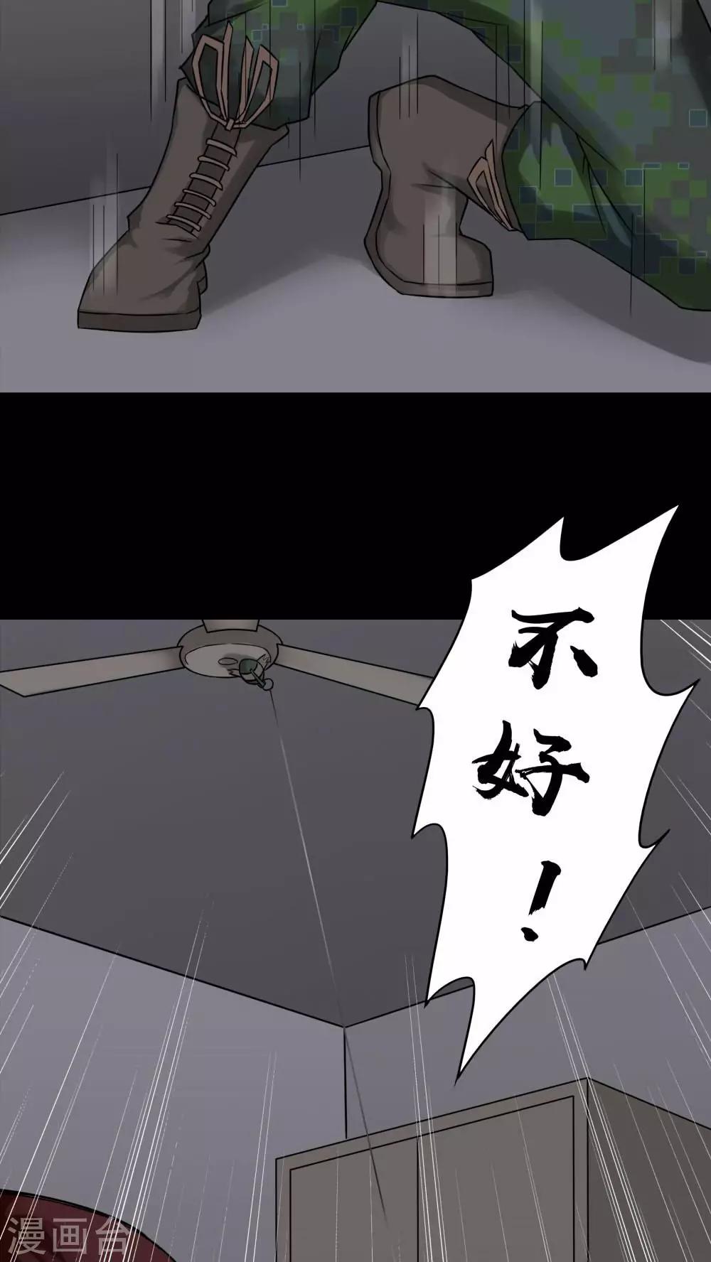 第89话 百死一生(2)-第89话