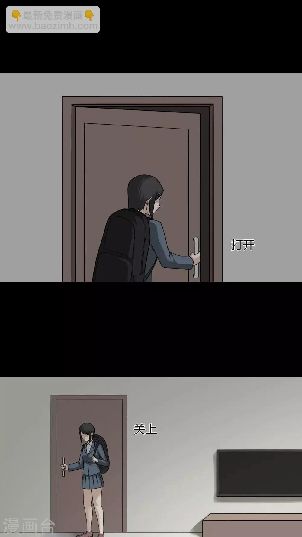 第97话 如愿以残(2)-第97话