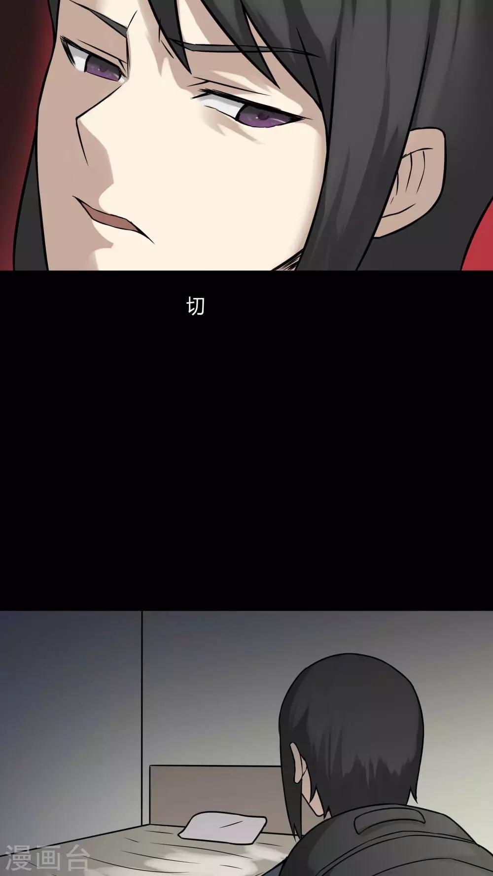 第97话 如愿以残(2)-第97话