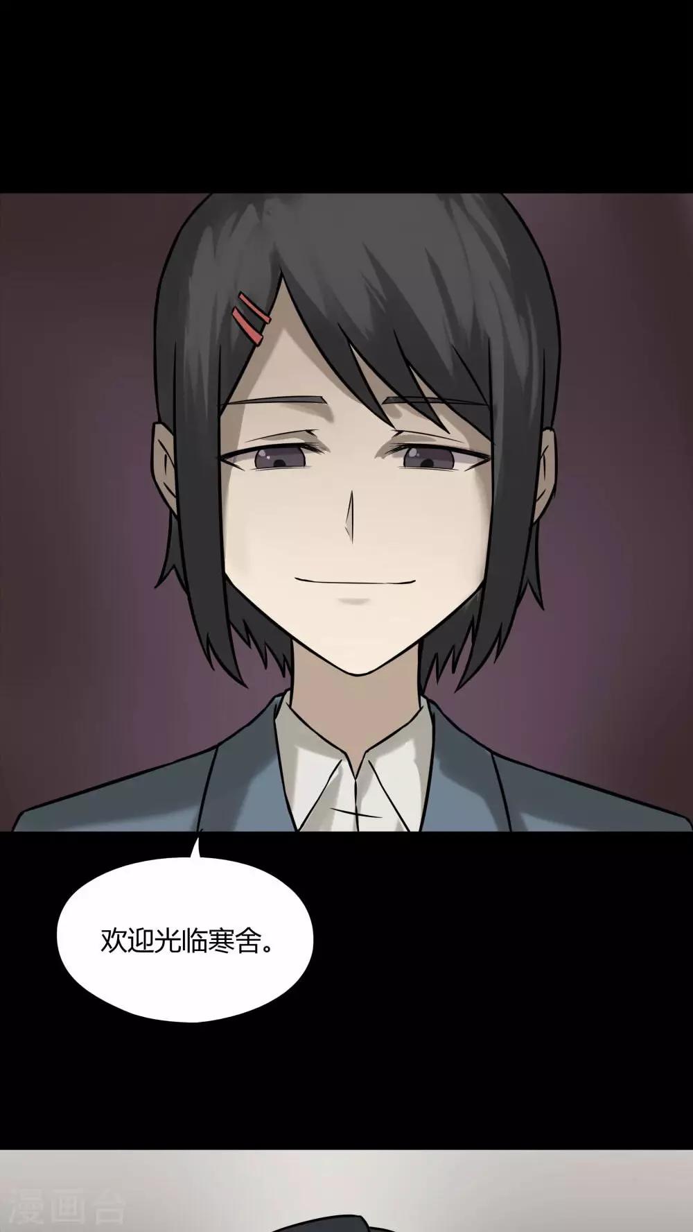 第97话 如愿以残(2)-第97话