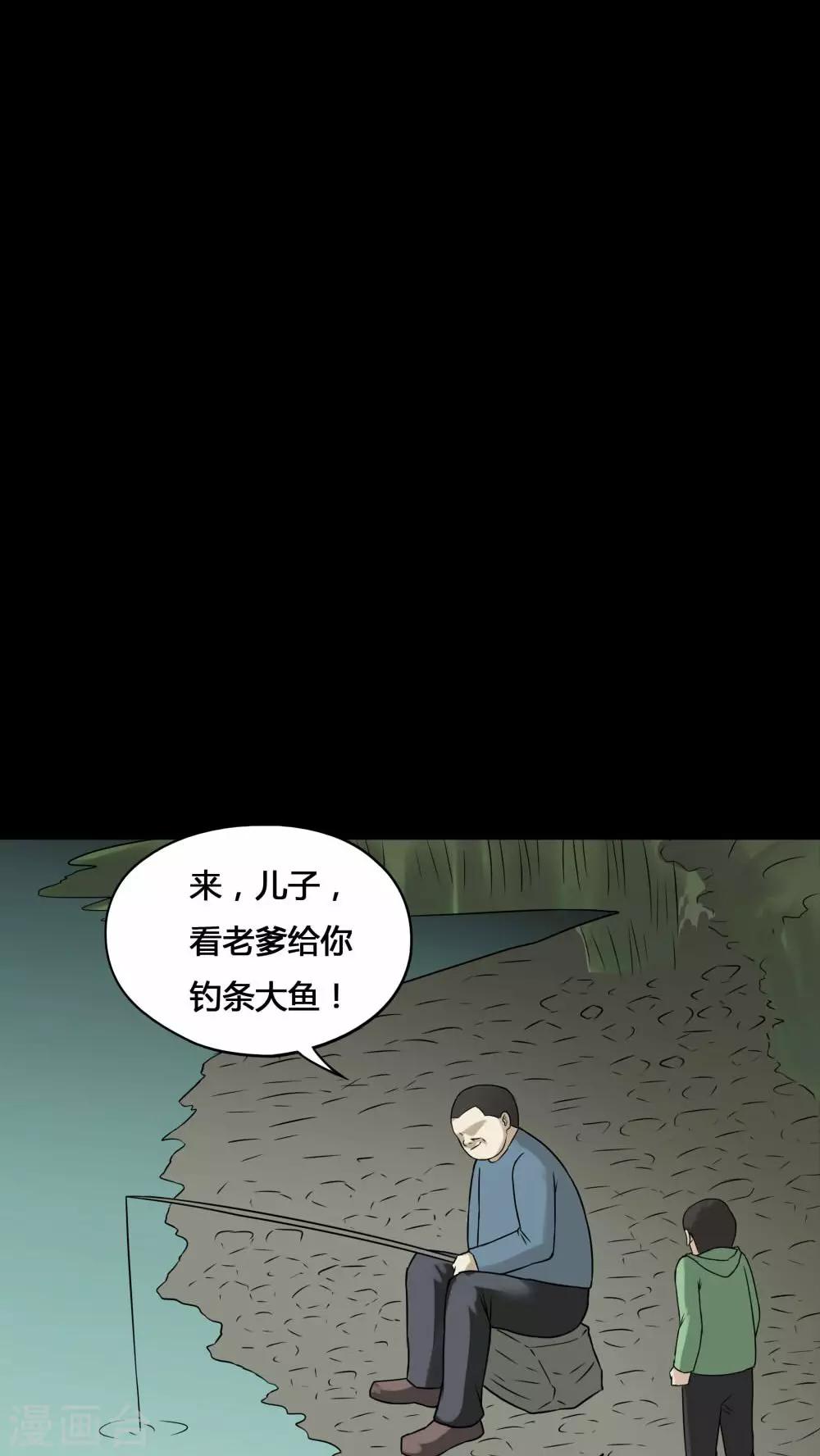 第99话 牵肠瓜肚(1)-第99话