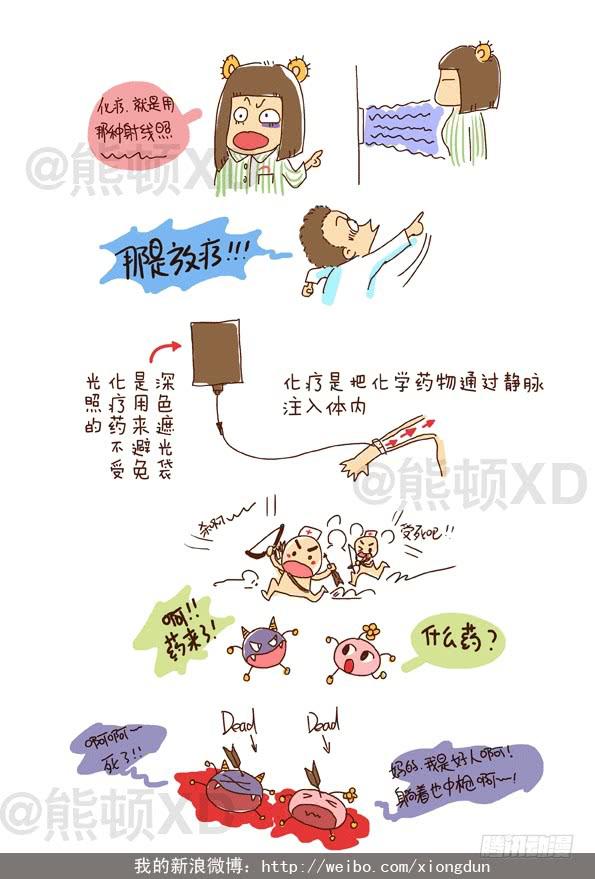 11为了卷发！-第11话