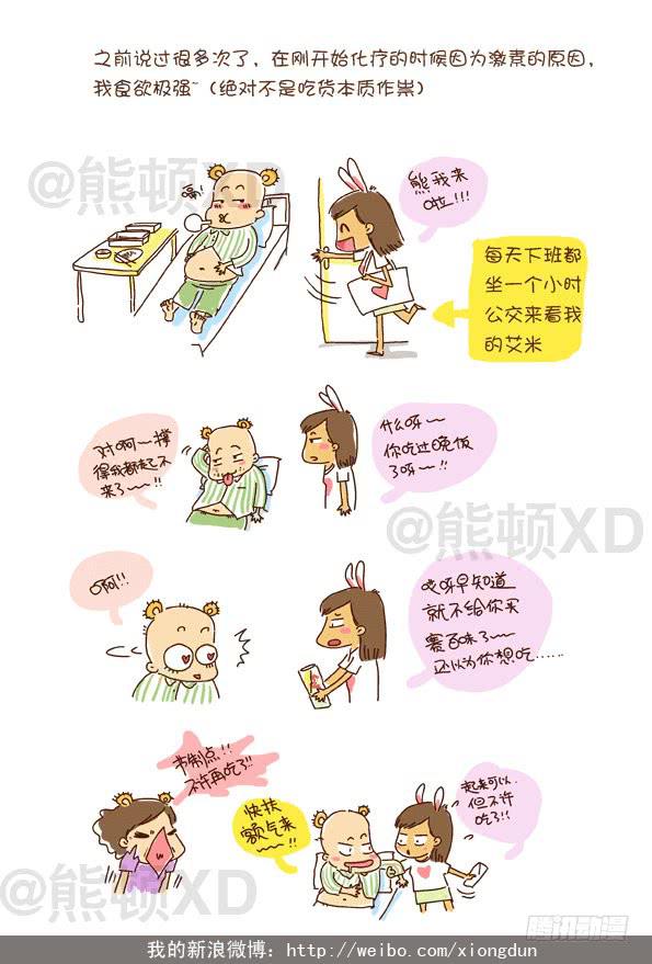 23好险，差点成了裘千尺-第23话