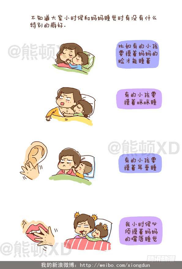 7妈，我爱你！-第7话