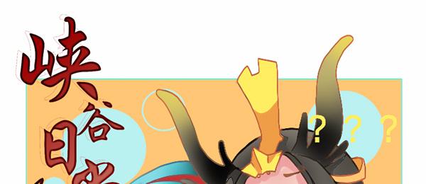 番外&middot;花絮-第17话