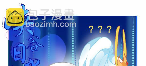 番外&middot;花絮-第17话