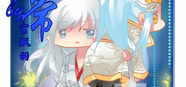 番外&middot;花絮-第17话