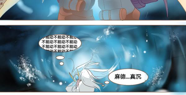 番外&middot;花絮-第17话