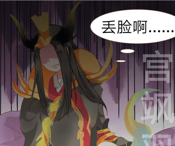 孵蛋是个难题-第3话