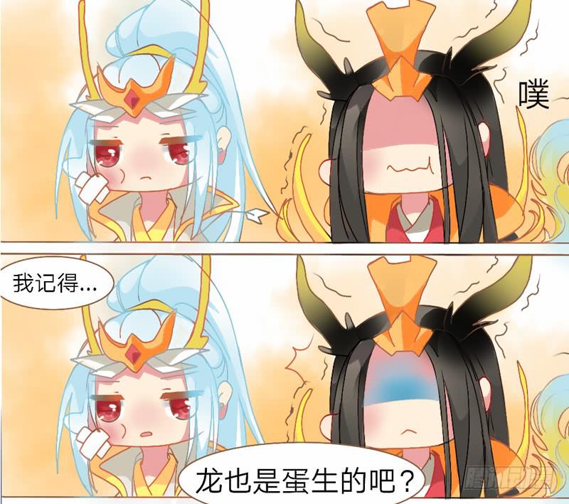 孵蛋是个难题-第3话