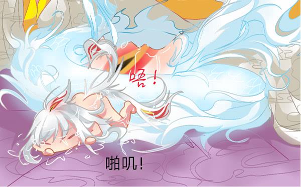 爸？妈？-第5话