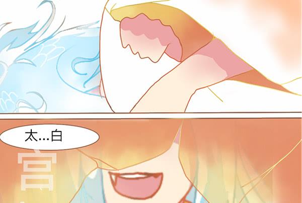 爸？妈？-第5话