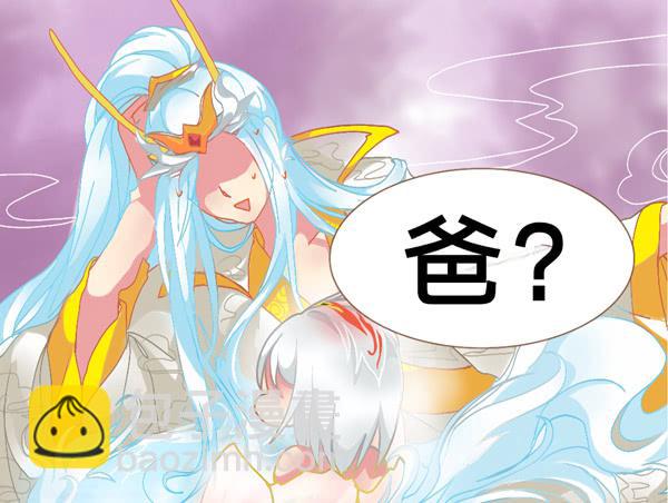 爸？妈？-第5话