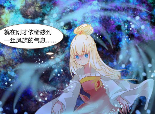 还我弟弟！-第7话