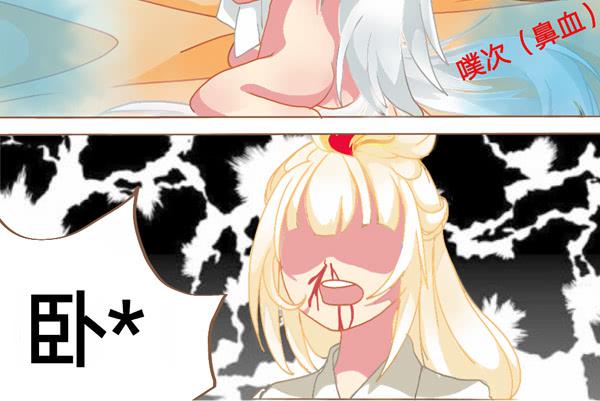 还我弟弟！-第7话