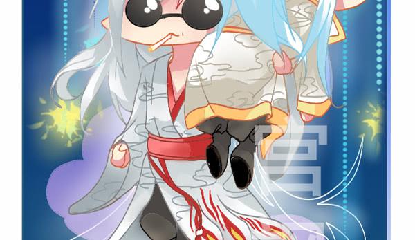 巫女与神龙-第9话