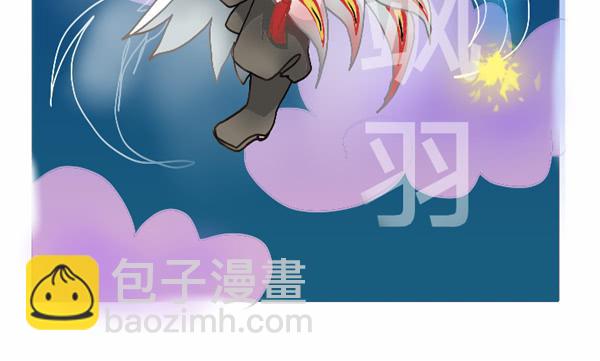 巫女与神龙-第9话