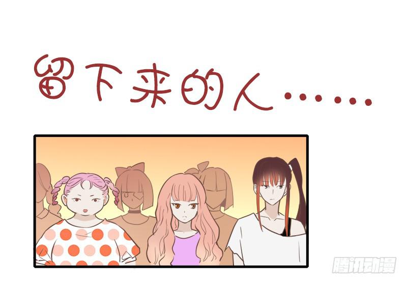 他怎么也在这里-第13话