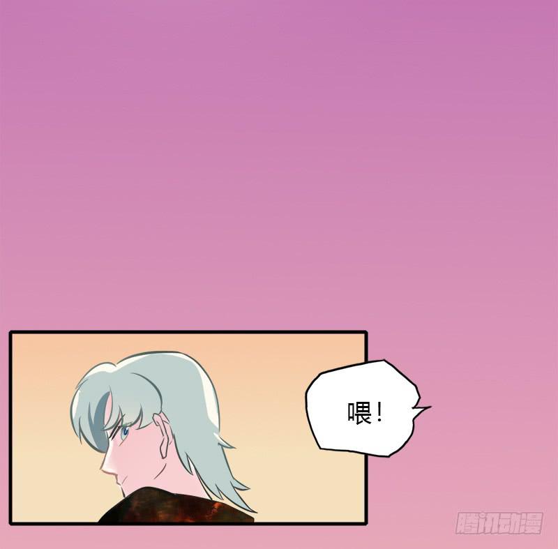 他怎么也在这里-第13话