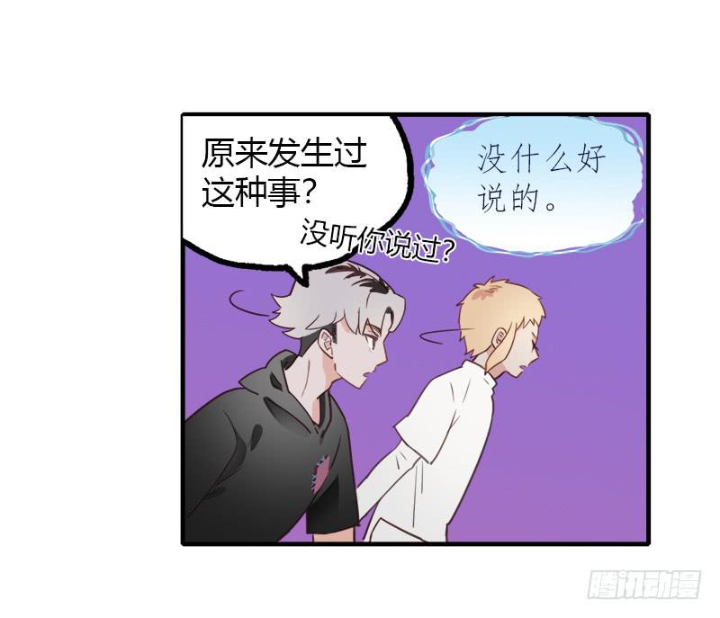 都是我的错-第15话