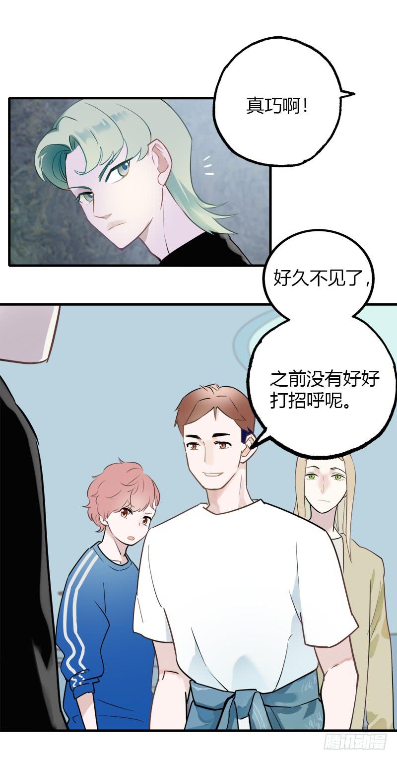 都是我的错-第15话